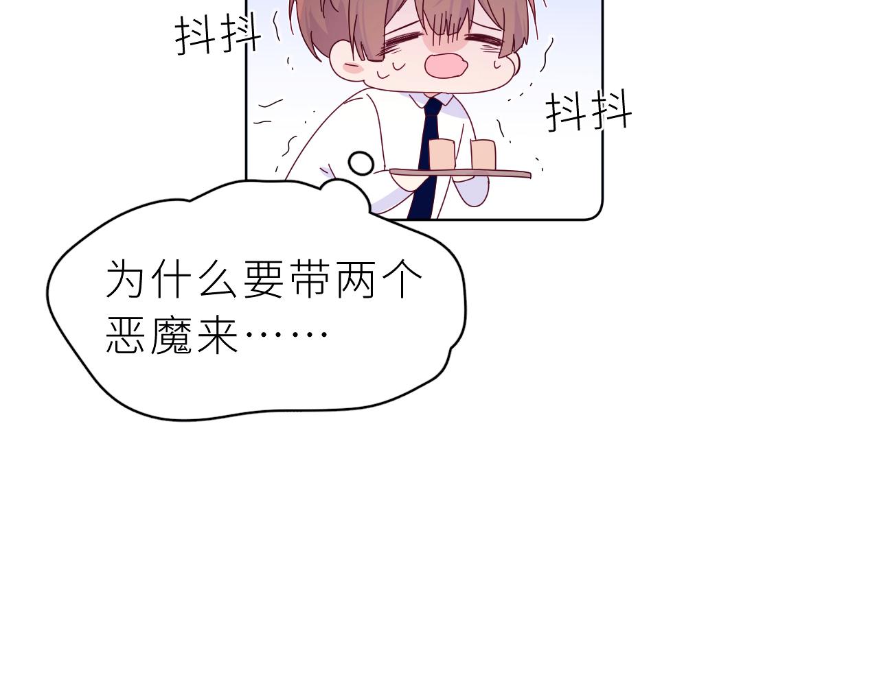 第26话 欢迎加入(1/2)-第30话