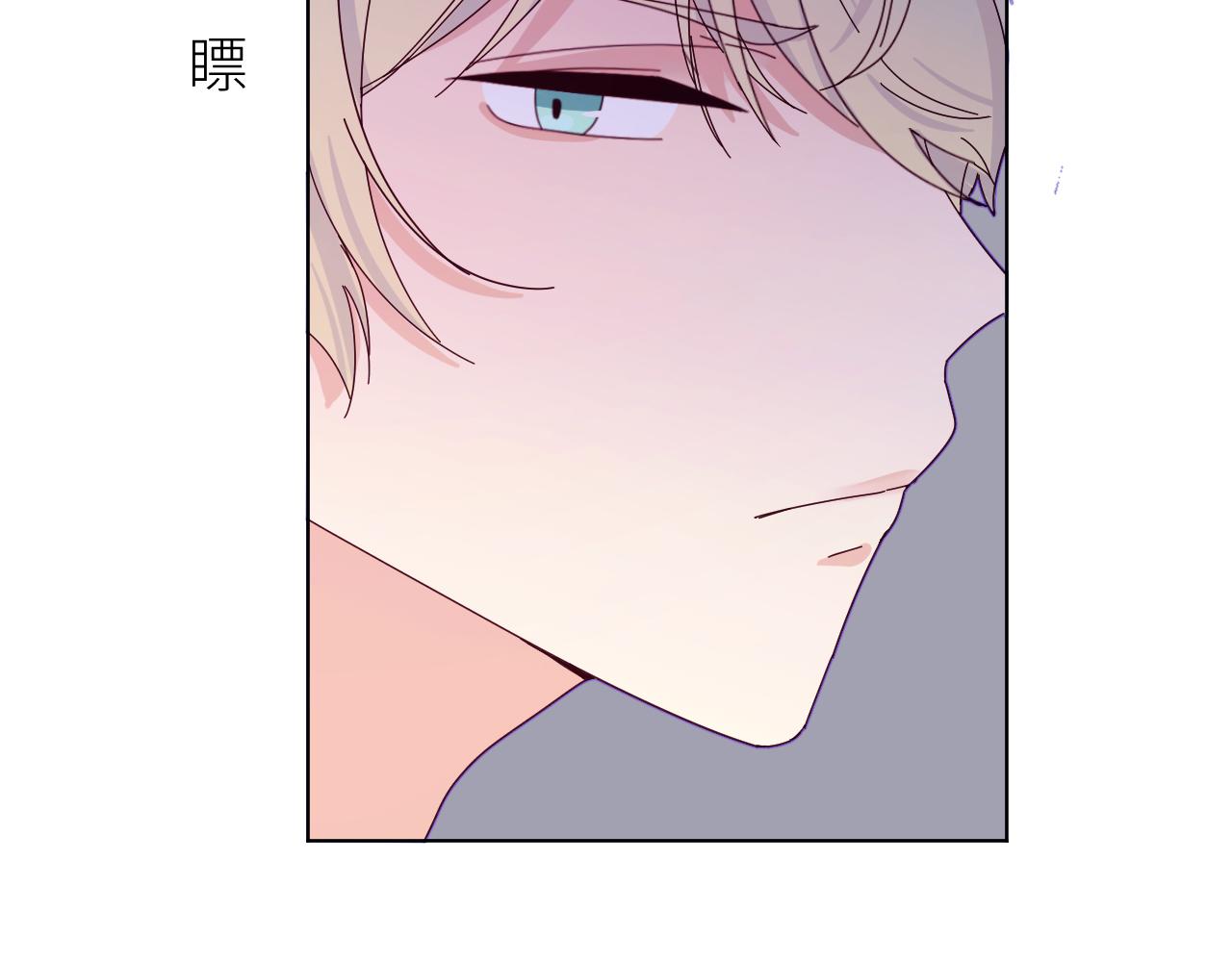 第26话 欢迎加入(1/2)-第30话