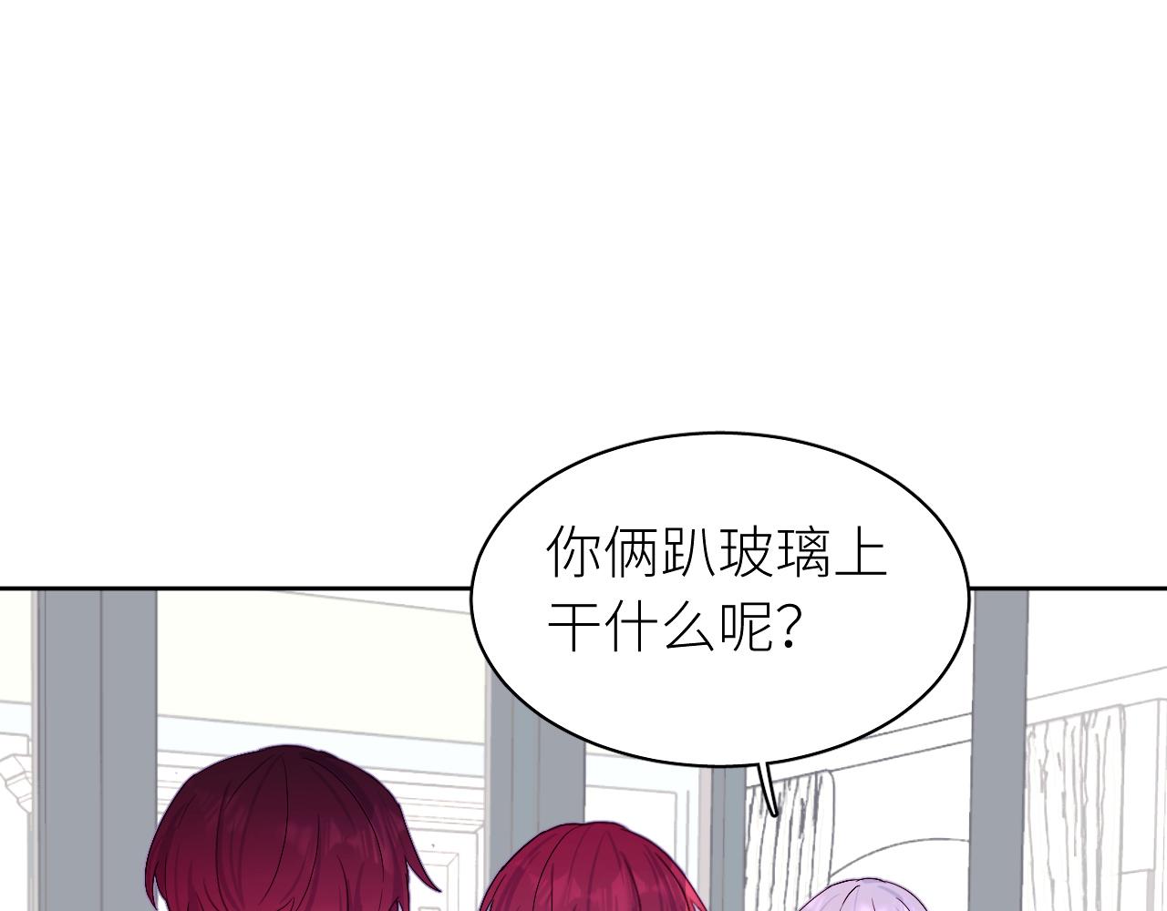 第26话 欢迎加入(1/2)-第30话