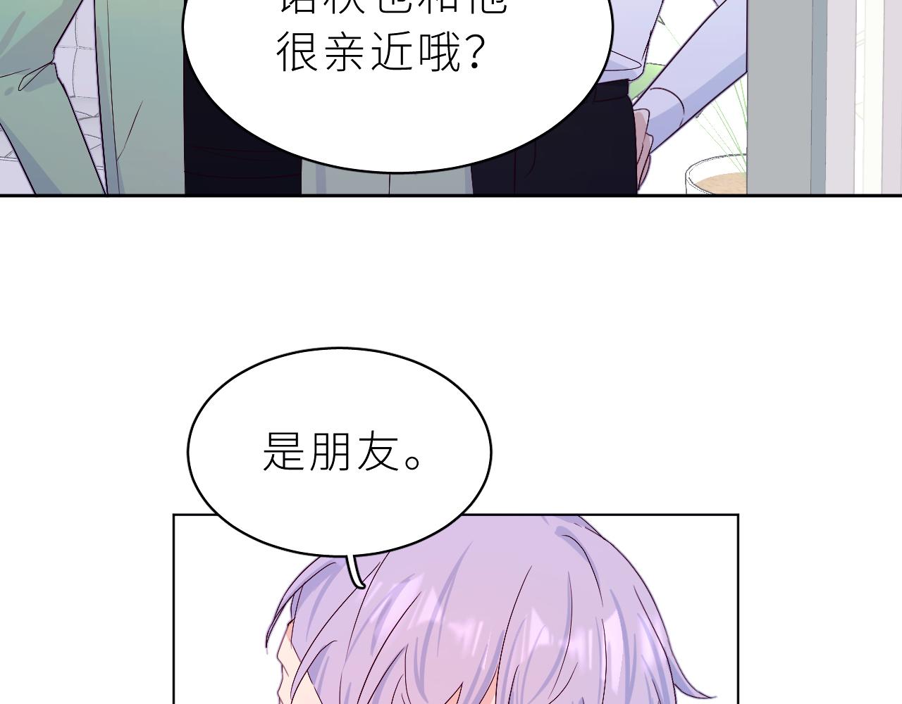 第26话 欢迎加入(1/2)-第30话