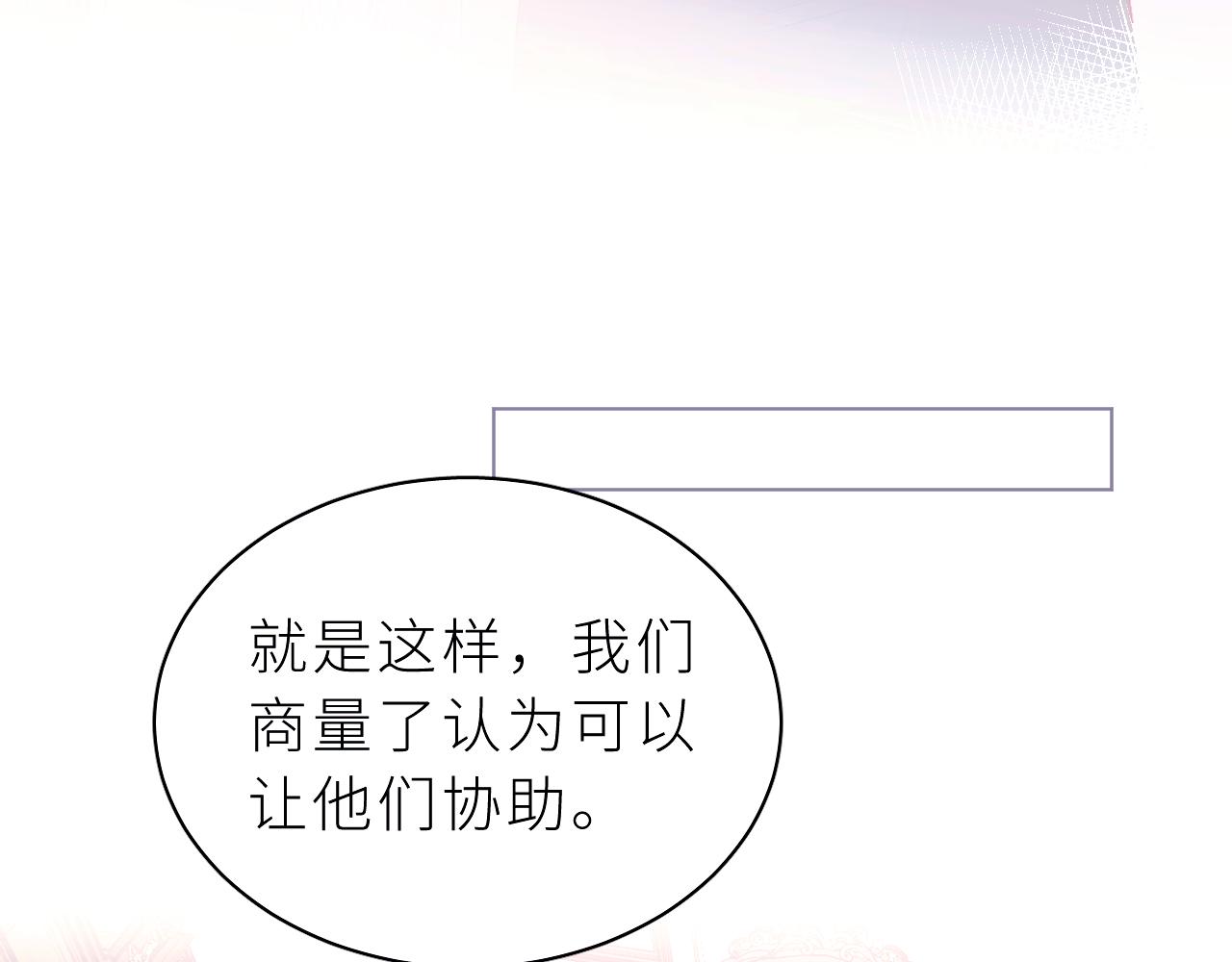 第26话 欢迎加入(1/2)-第30话