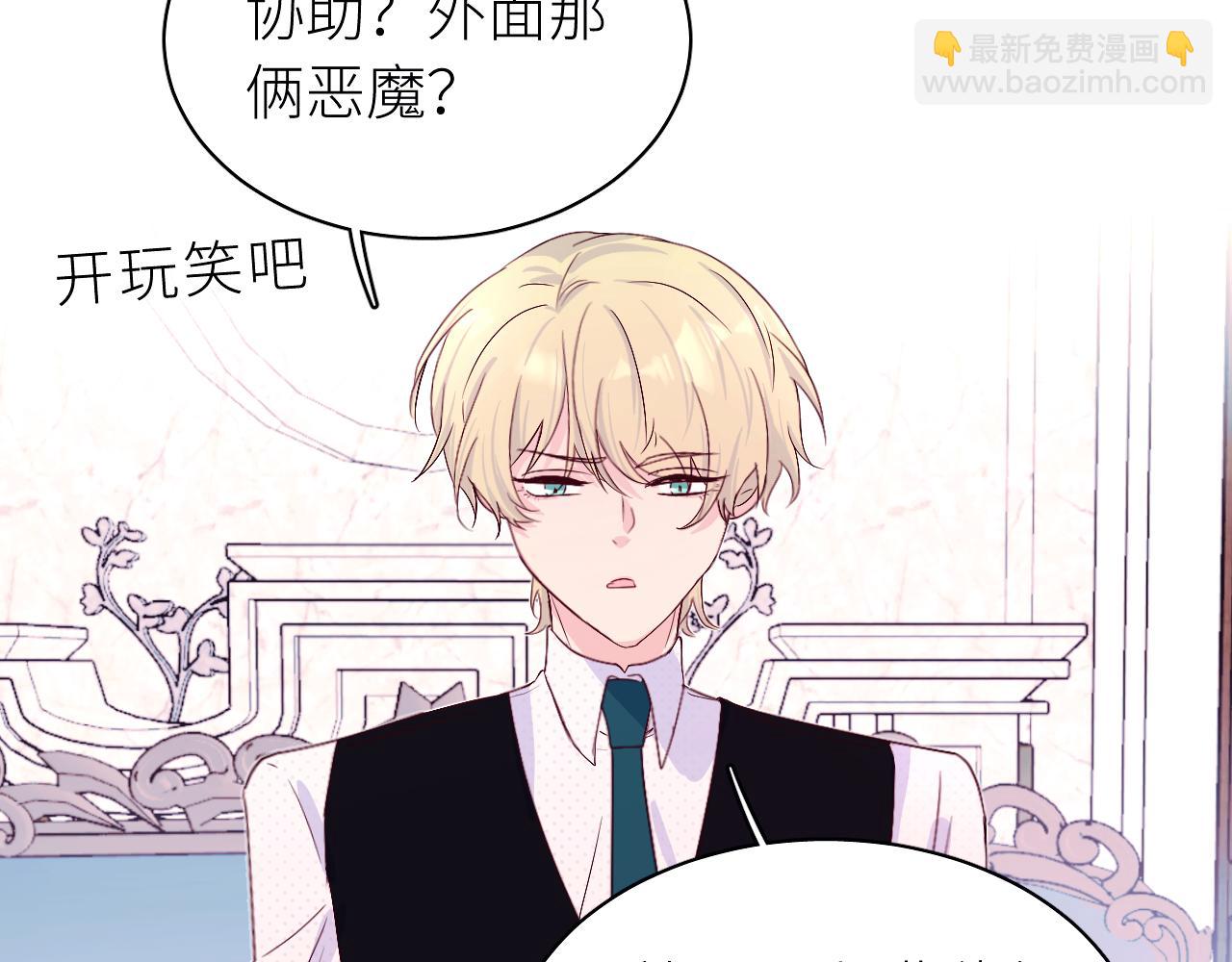 第26话 欢迎加入(1/2)-第30话