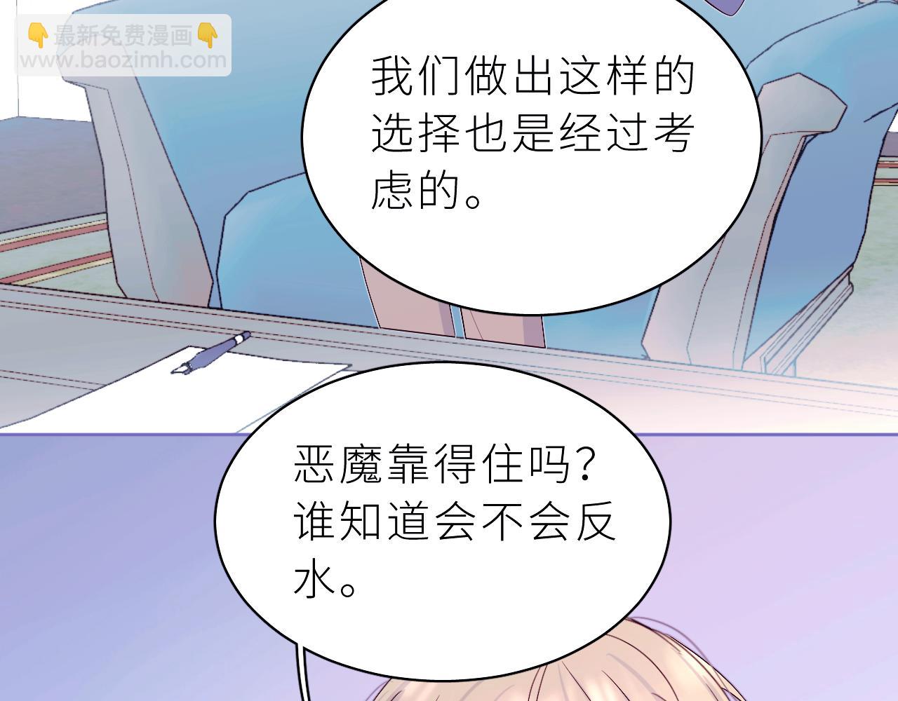 第26话 欢迎加入(1/2)-第30话