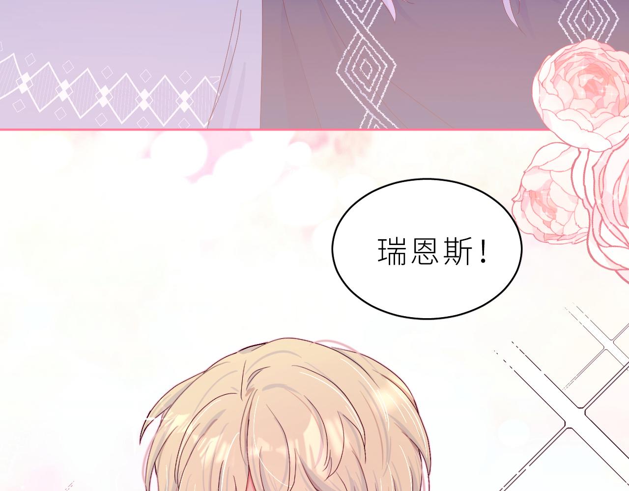 第26话 欢迎加入(1/2)-第30话