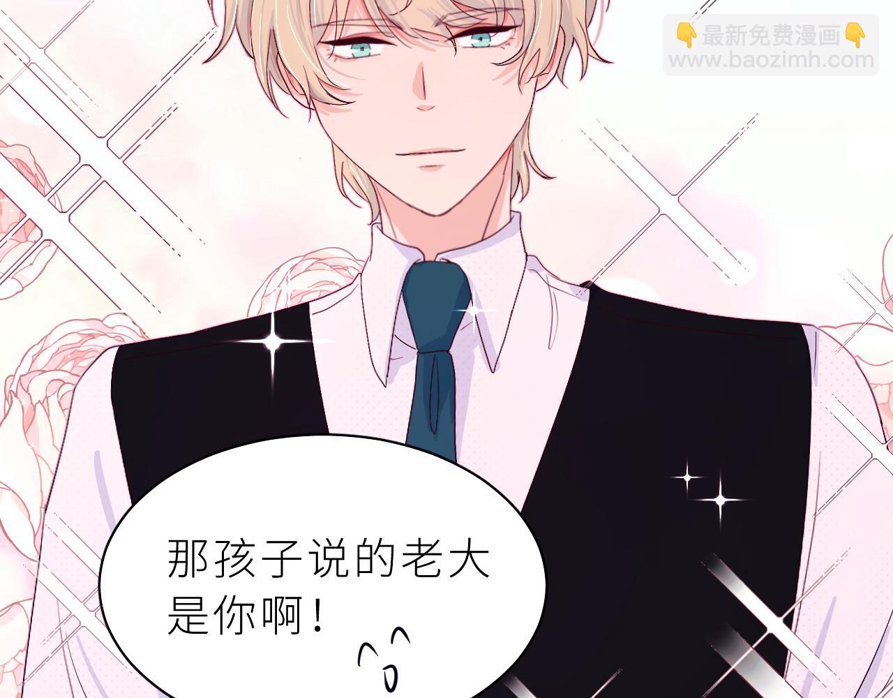 第26话 欢迎加入(1/2)-第30话