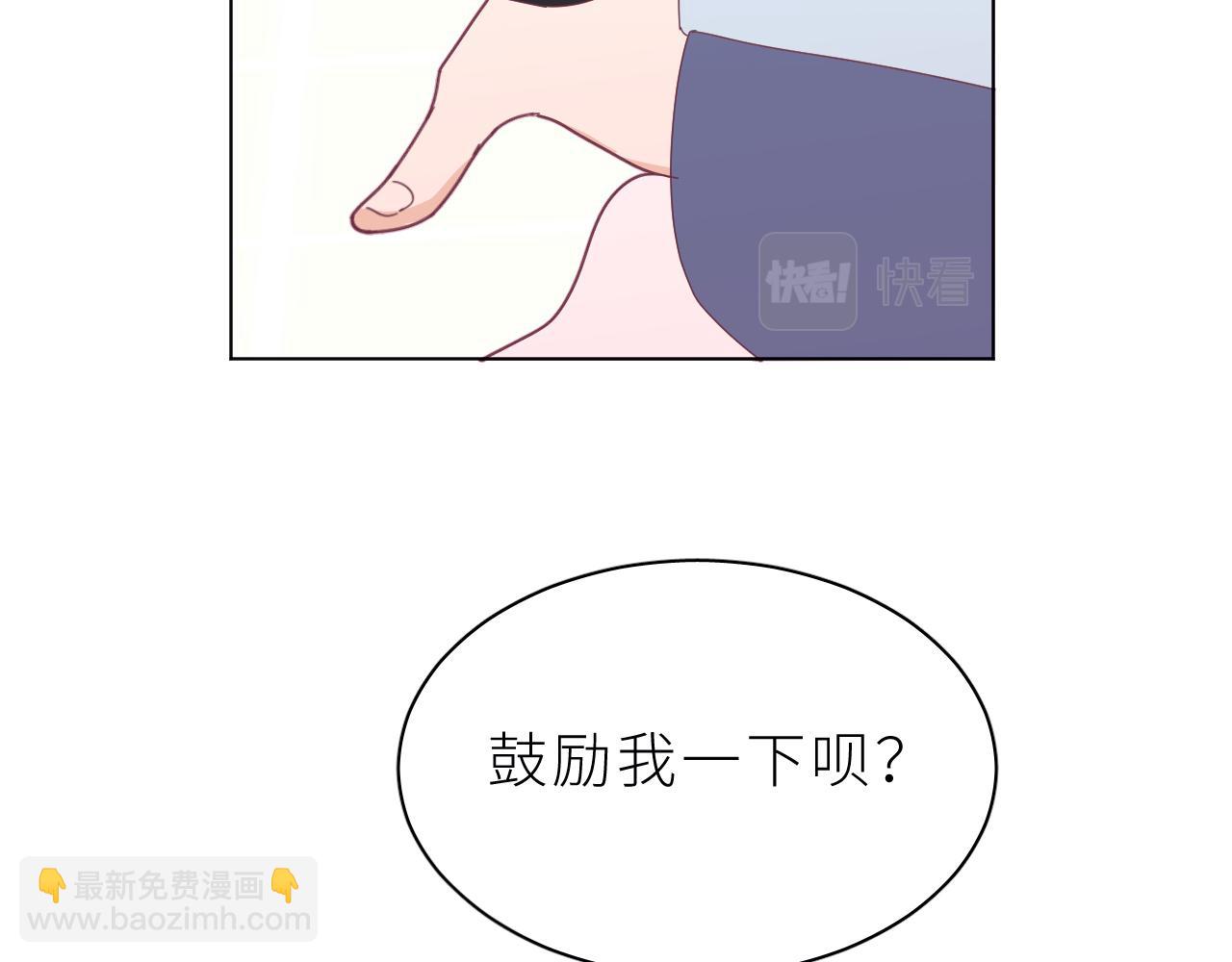 第28话 答案(1/2)-第32话