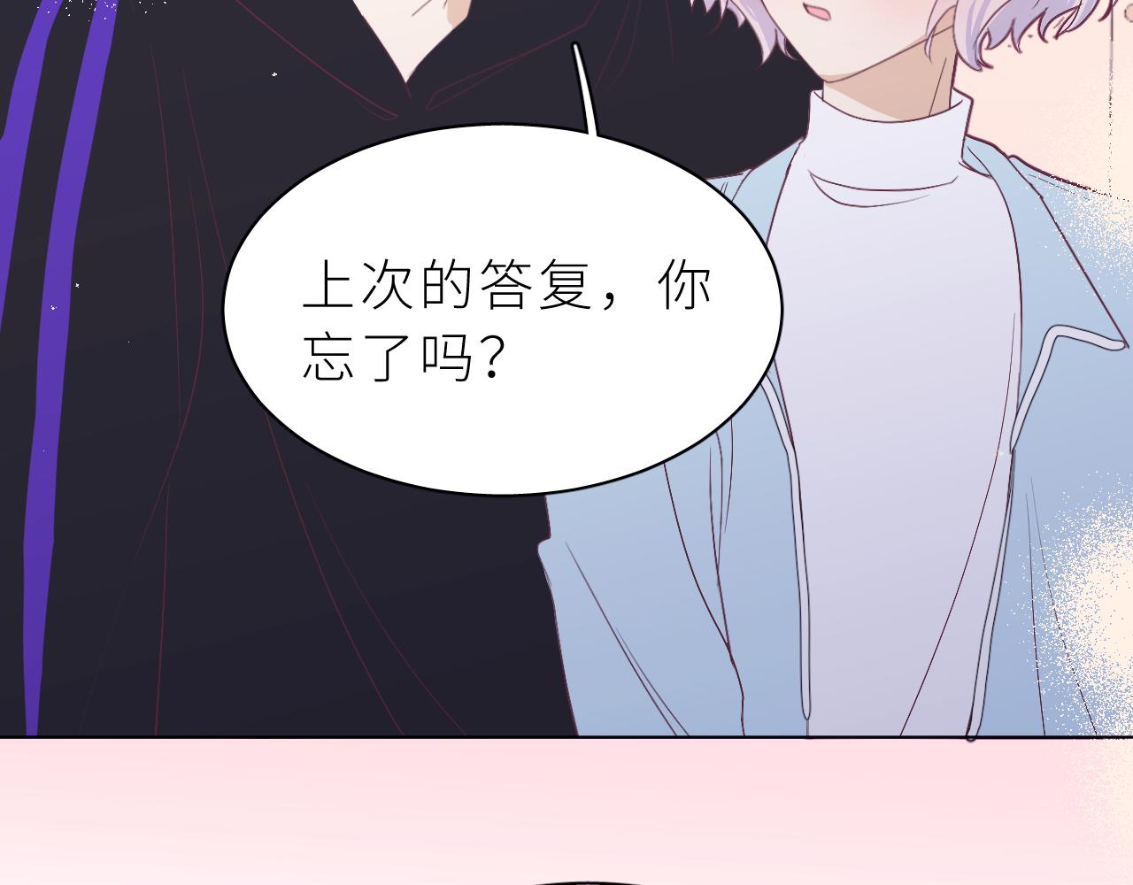 第28话 答案(1/2)-第32话