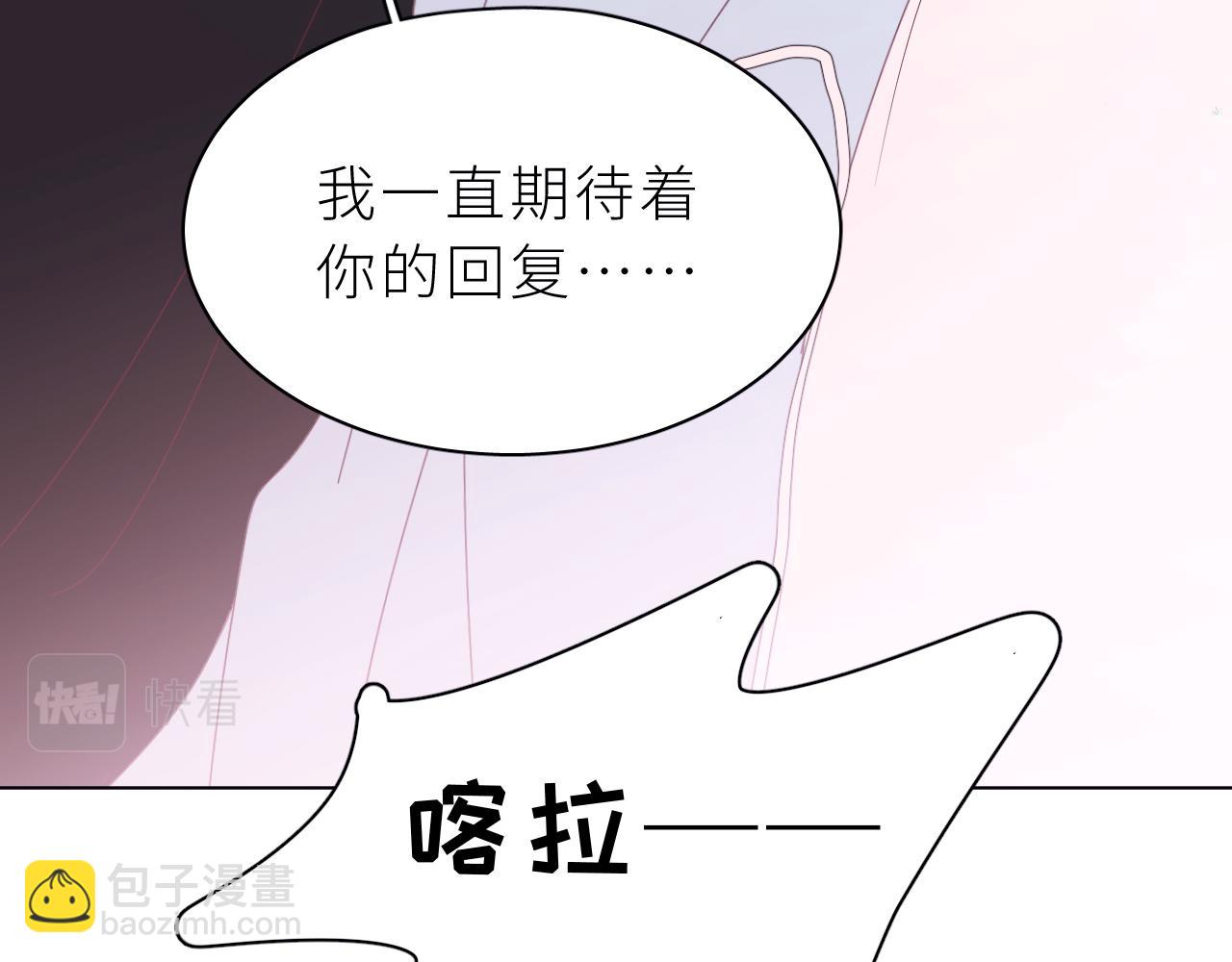 第28话 答案(1/2)-第32话