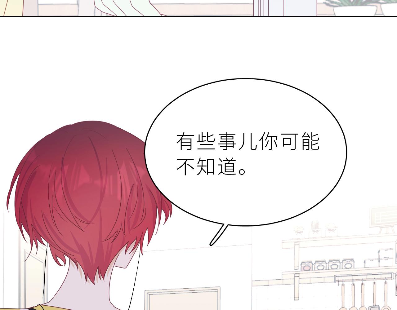 第28话 答案(1/2)-第32话