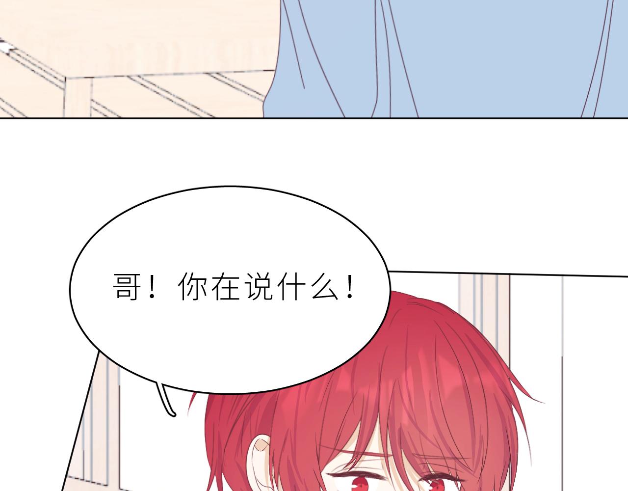 第28话 答案(1/2)-第32话