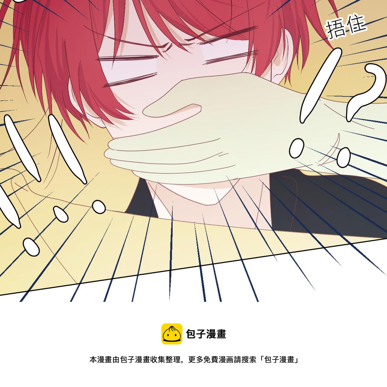 第28话 答案(1/2)-第32话