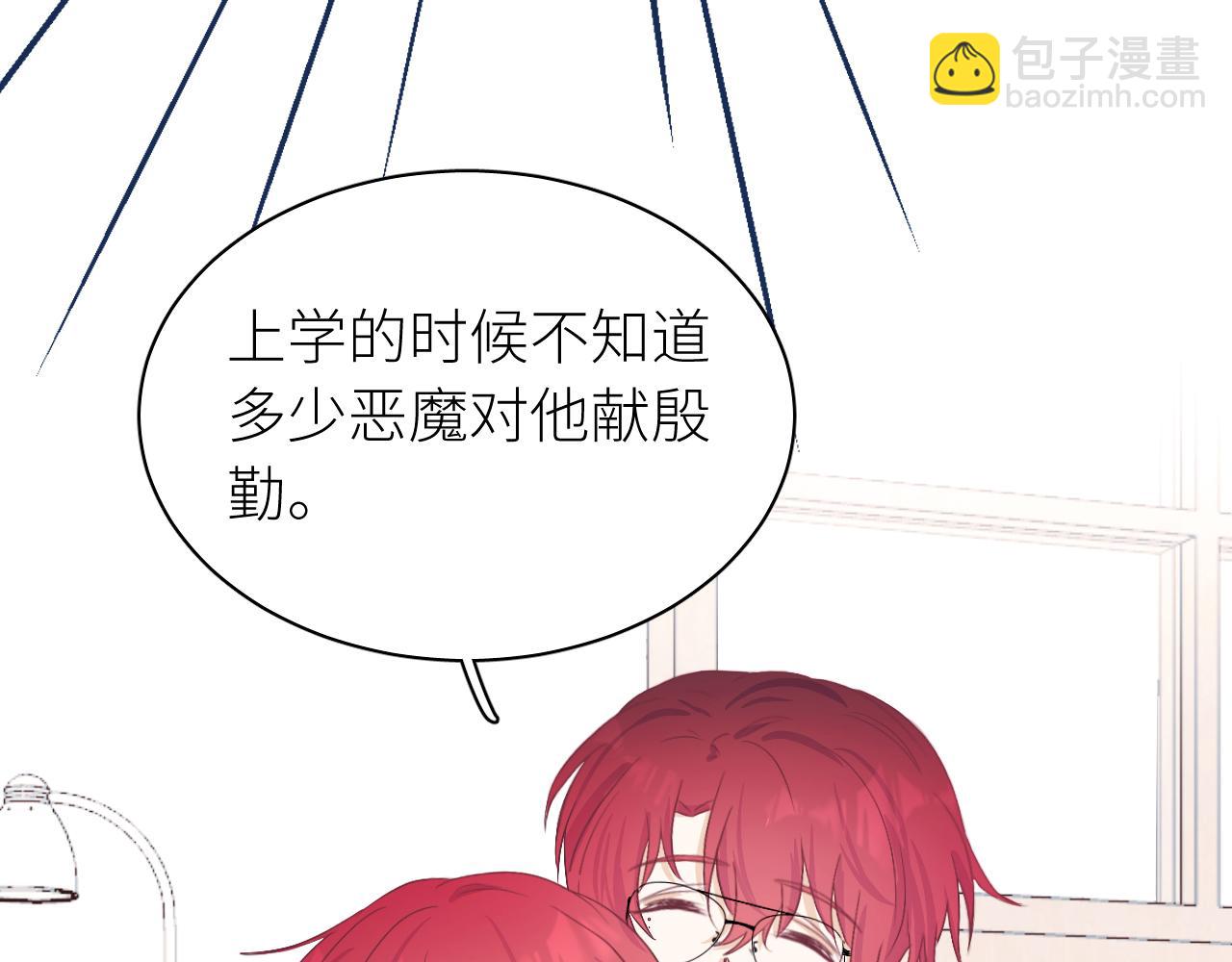 第28话 答案(1/2)-第32话