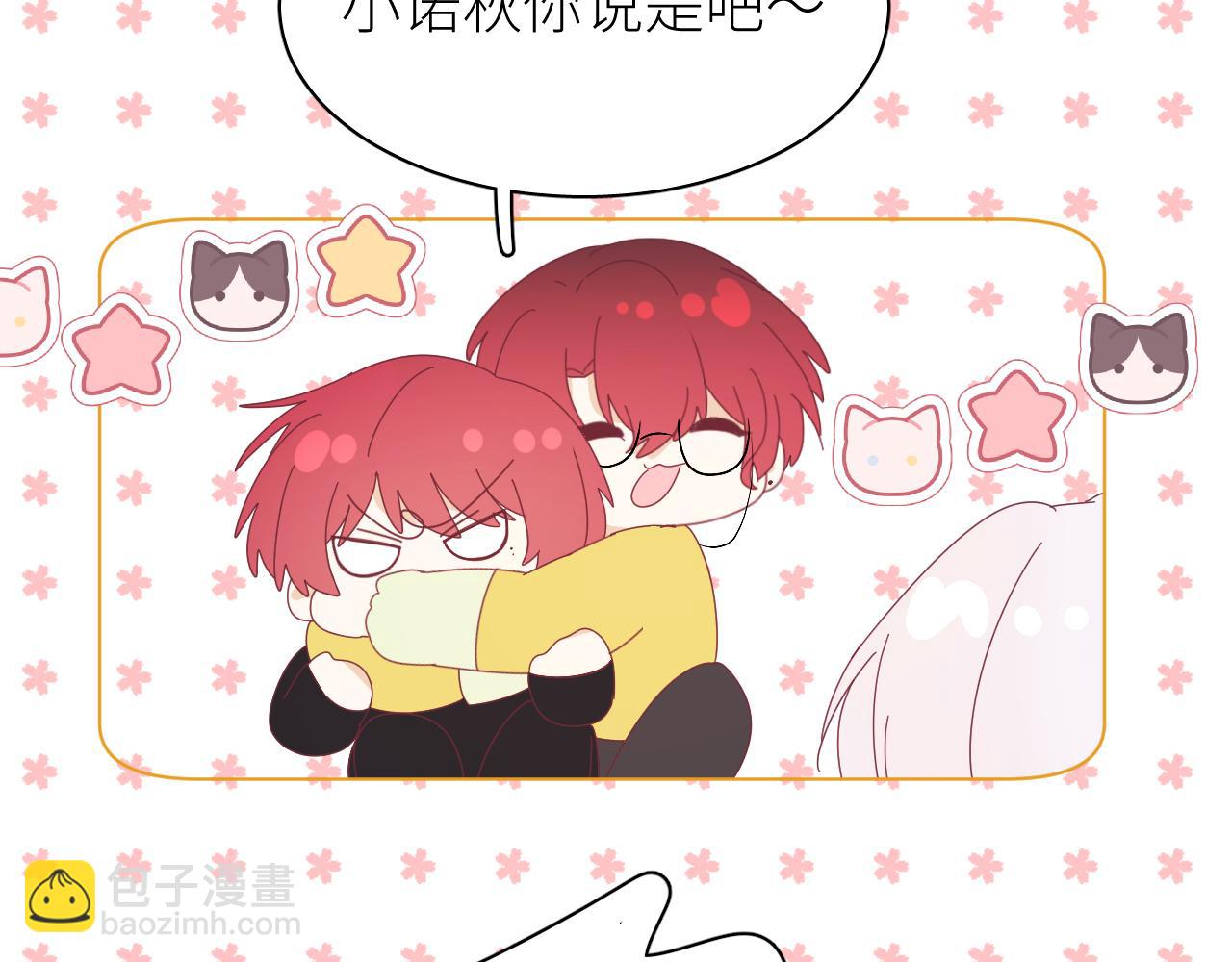 第28话 答案(1/2)-第32话