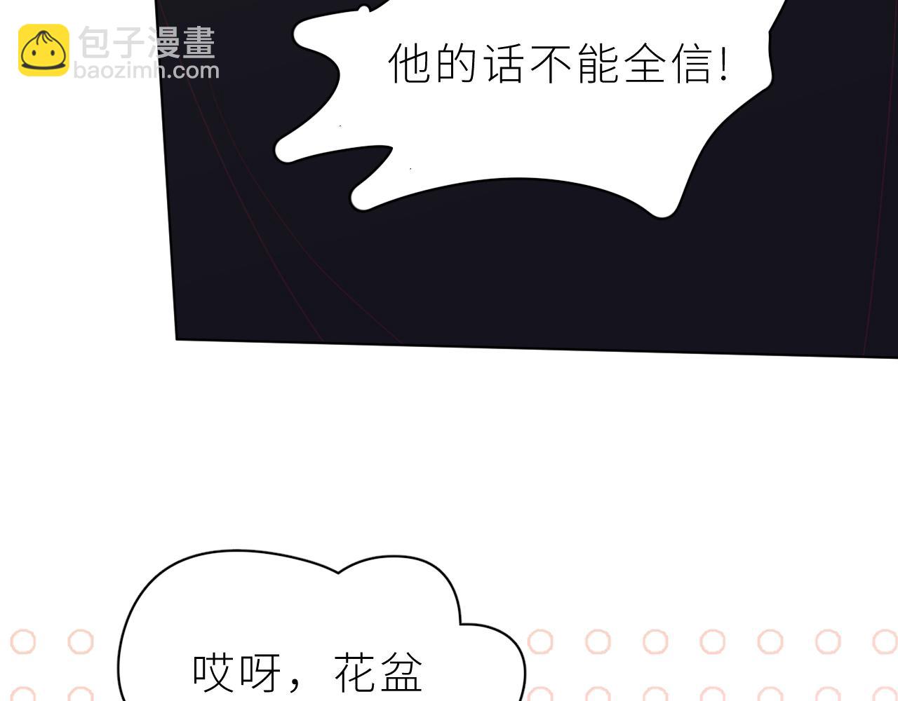 第28话 答案(1/2)-第32话