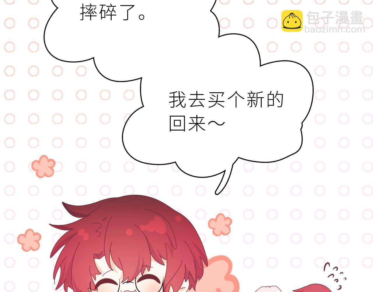 第28话 答案(1/2)-第32话