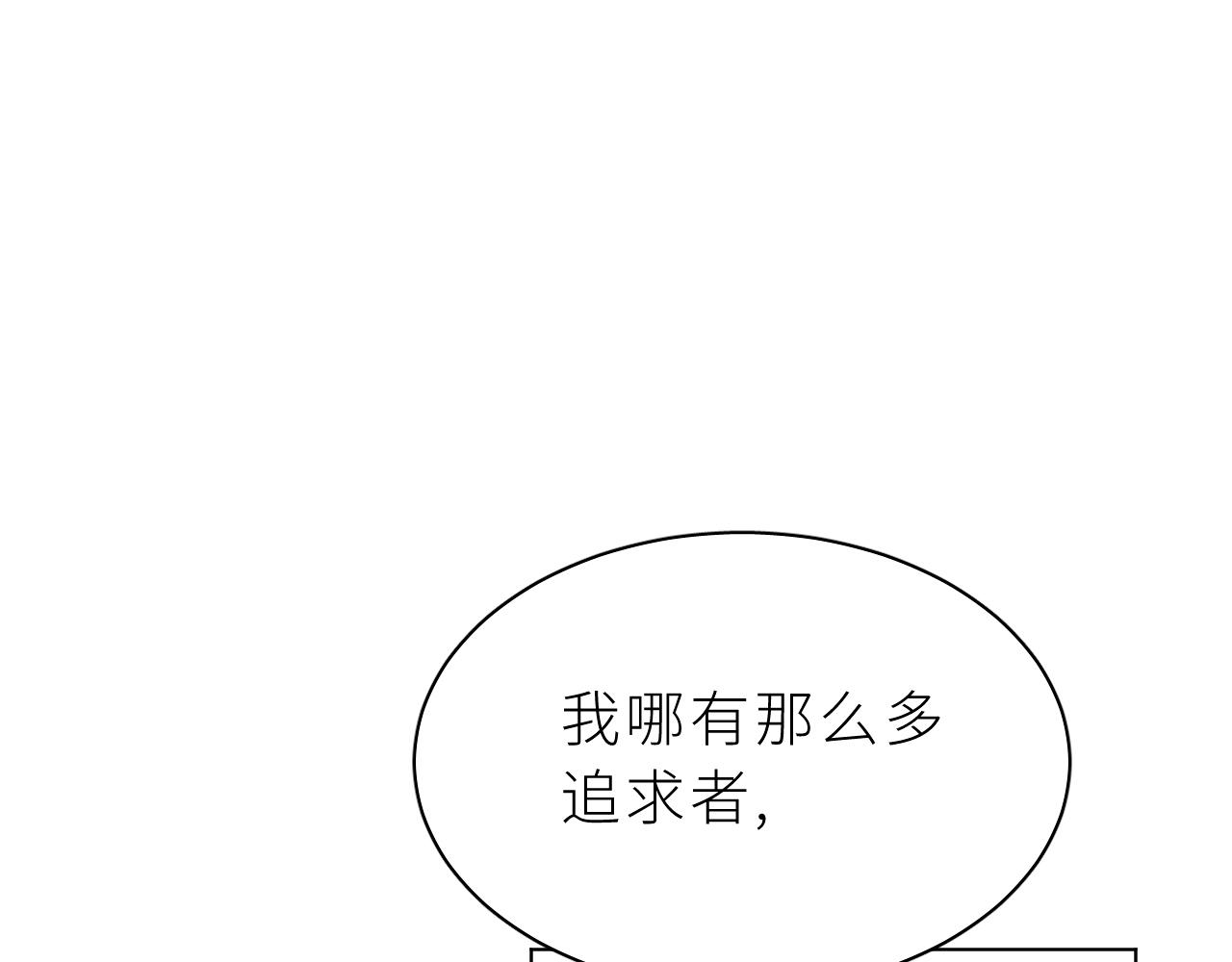 第28话 答案(1/2)-第32话