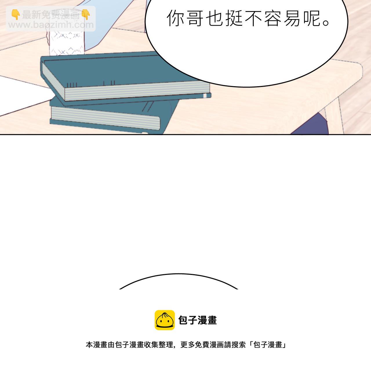 第28话 答案(1/2)-第32话