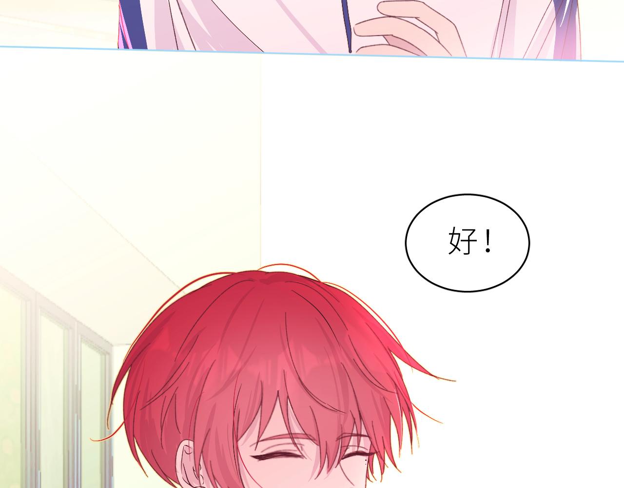 第30话 骤变(1/2)-第34话