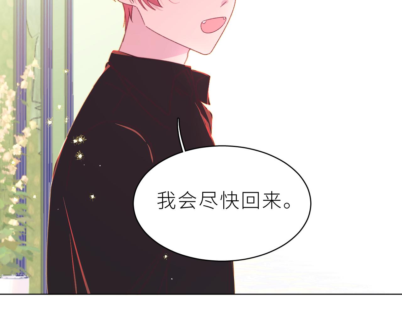 第30话 骤变(1/2)-第34话