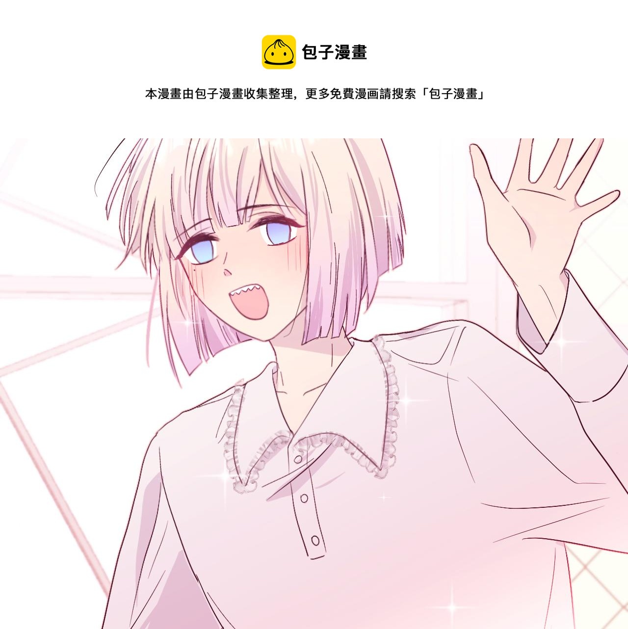 第30话 骤变(1/2)-第34话