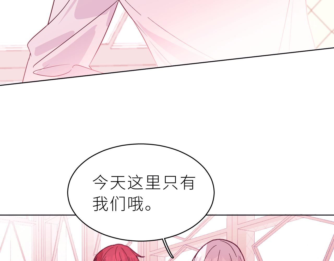 第30话 骤变(1/2)-第34话