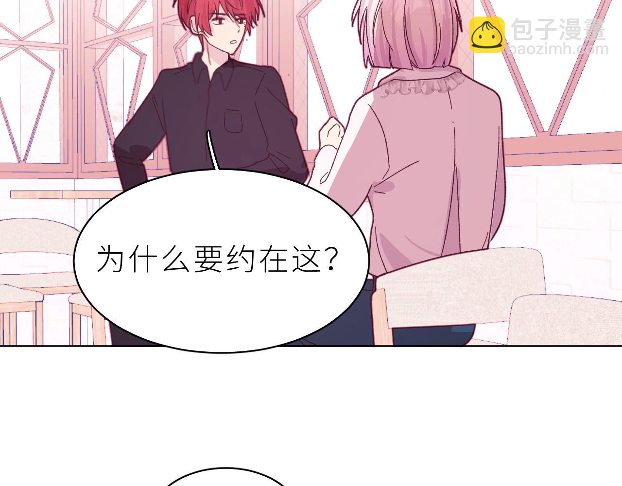 第30话 骤变(1/2)-第34话