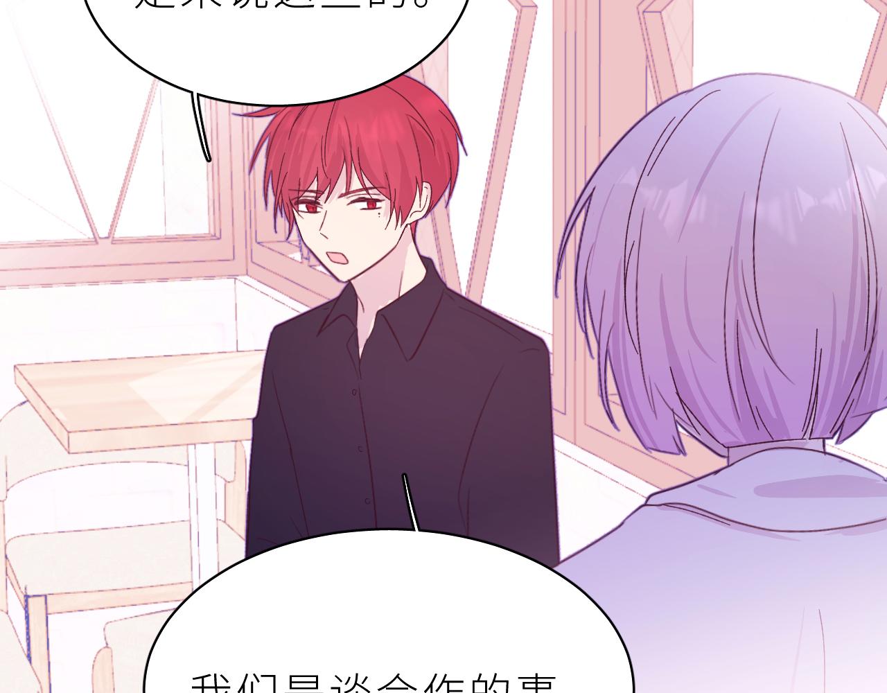 第30话 骤变(1/2)-第34话