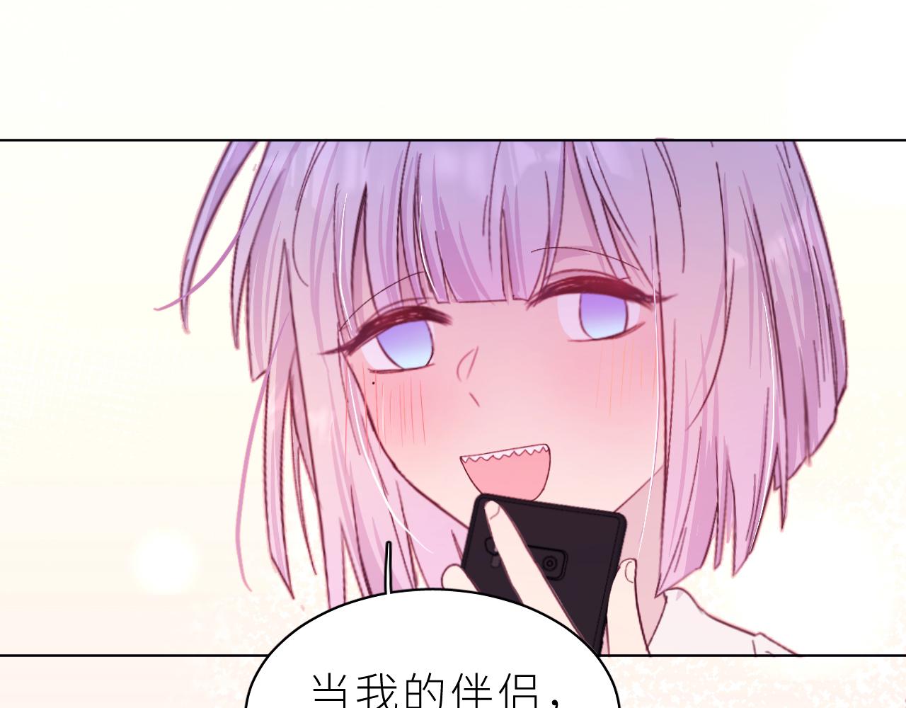 第30话 骤变(1/2)-第34话