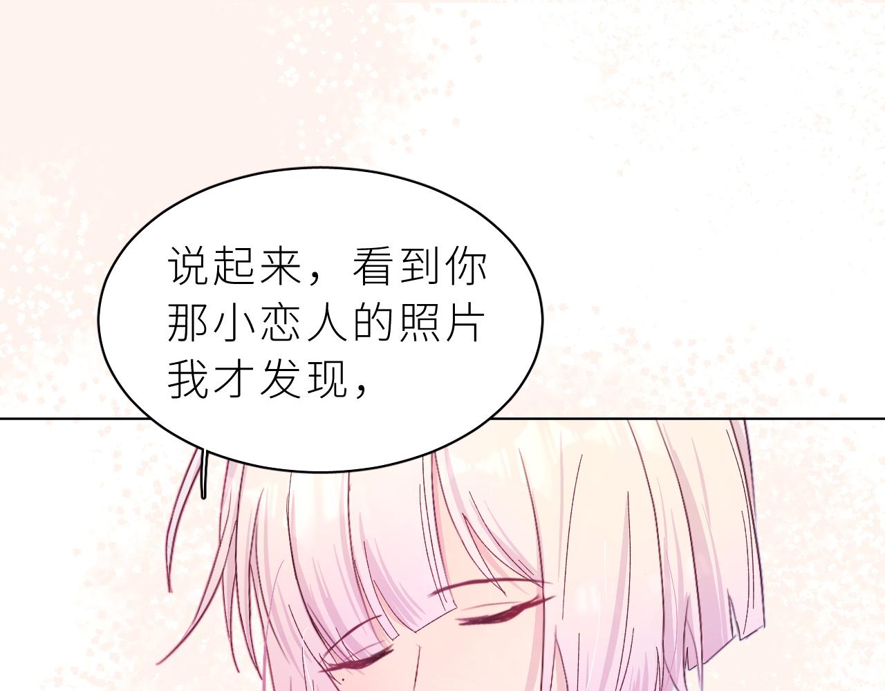 第30话 骤变(1/2)-第34话