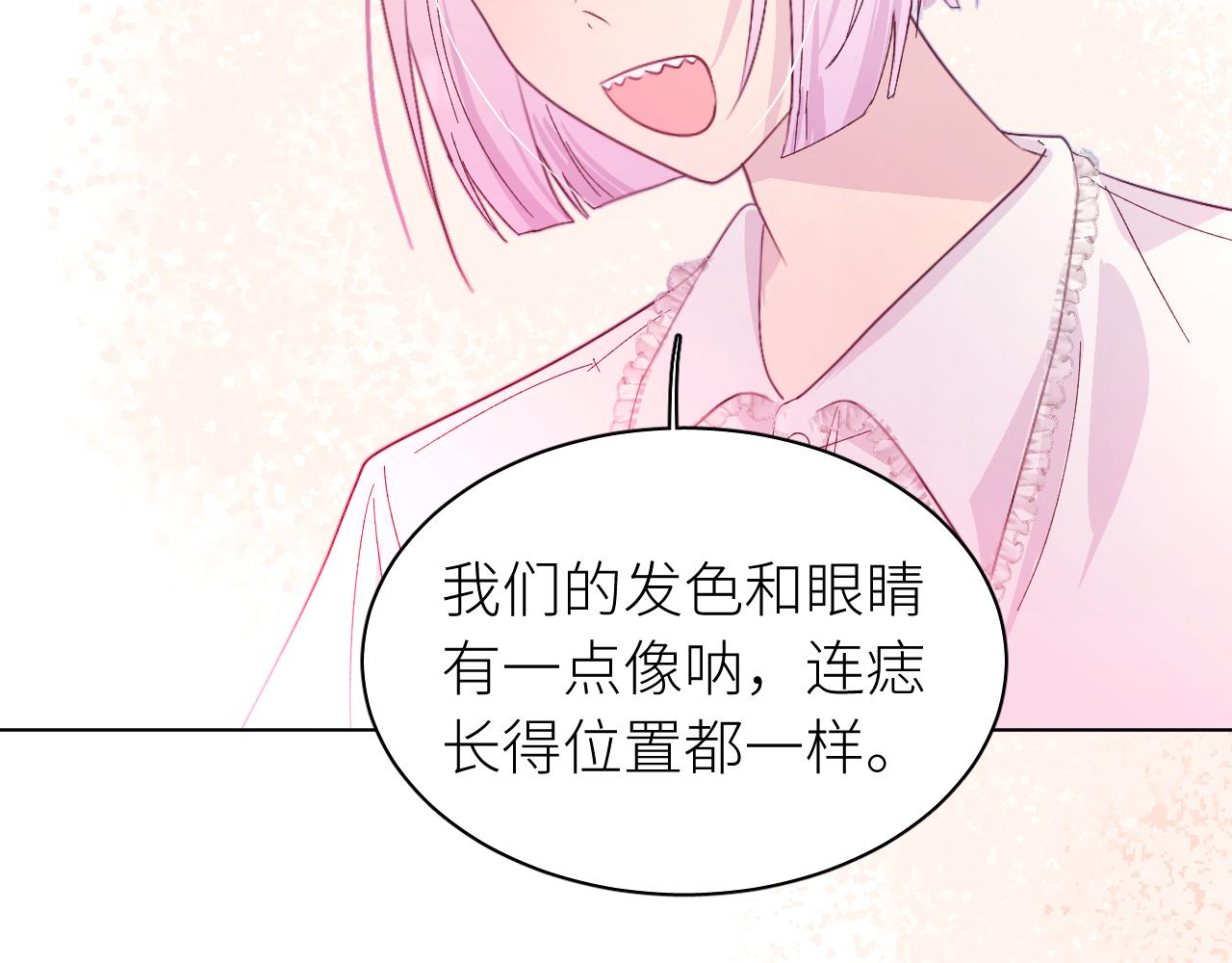 第30话 骤变(1/2)-第34话