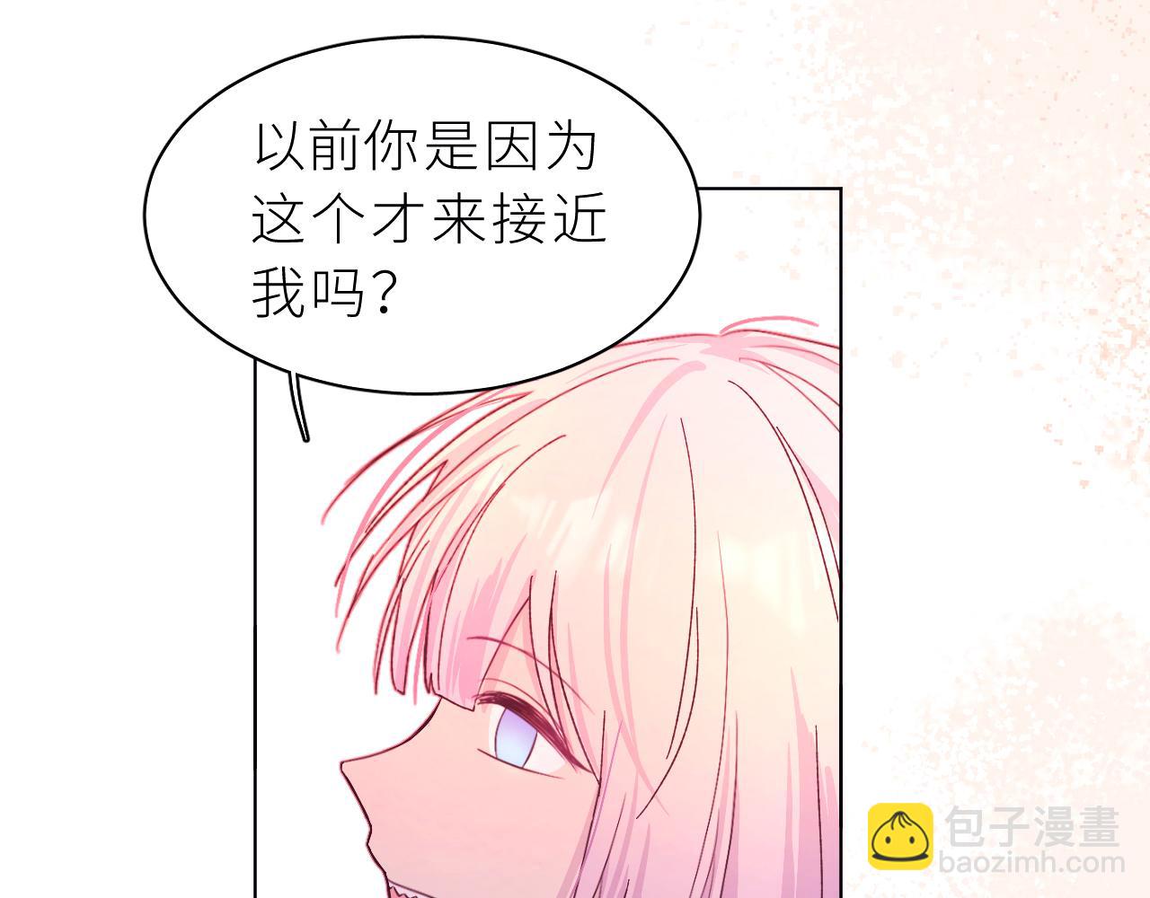 第30话 骤变(1/2)-第34话