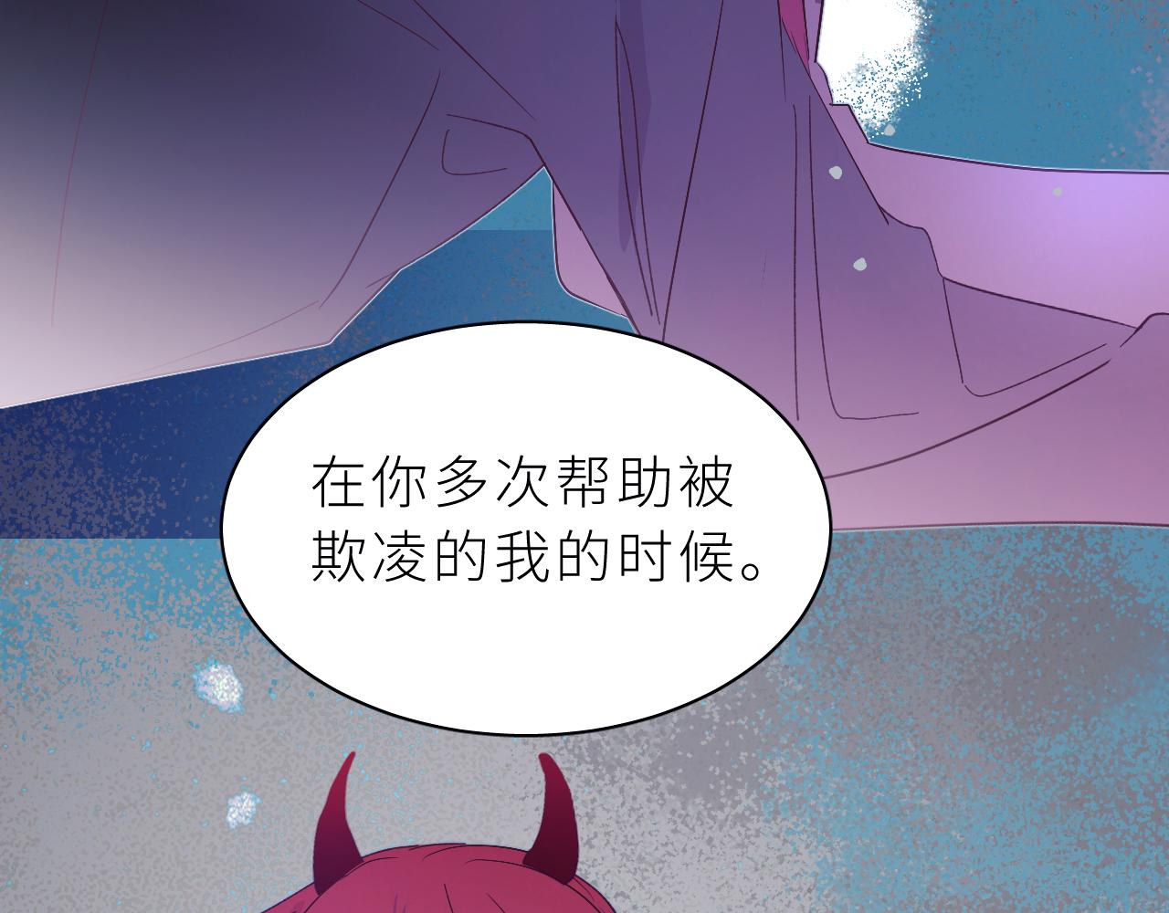 第30话 骤变(1/2)-第34话