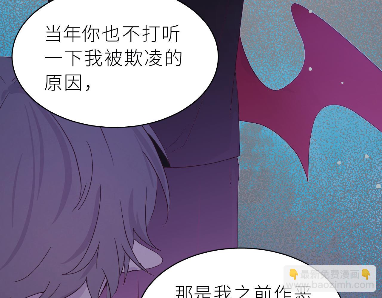 第30话 骤变(1/2)-第34话