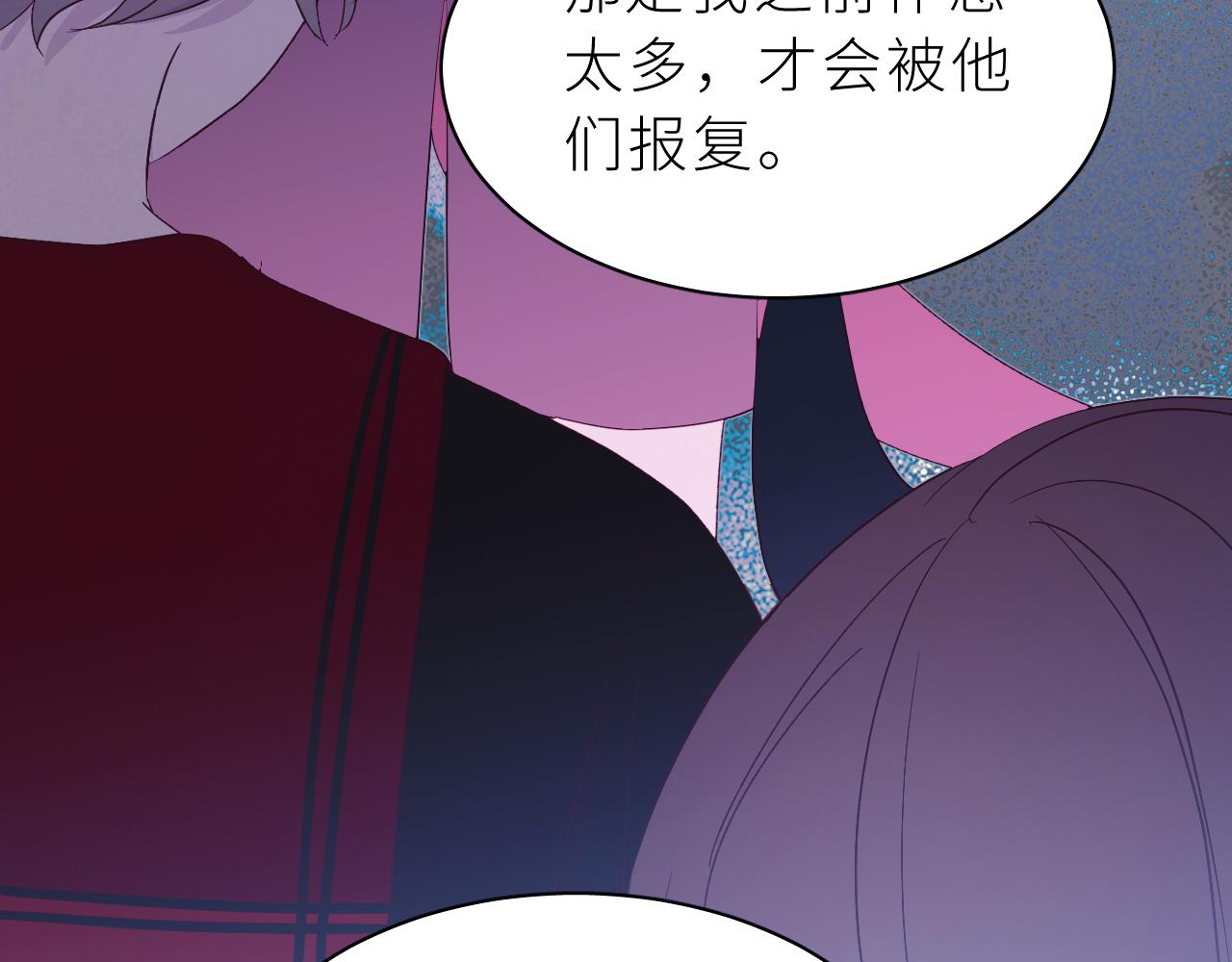 第30话 骤变(1/2)-第34话