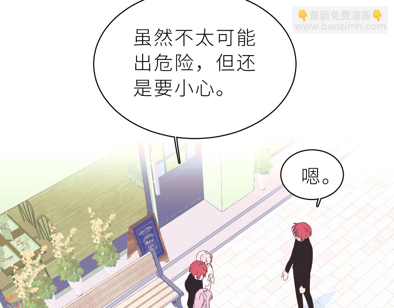 第30话 骤变(1/2)-第34话