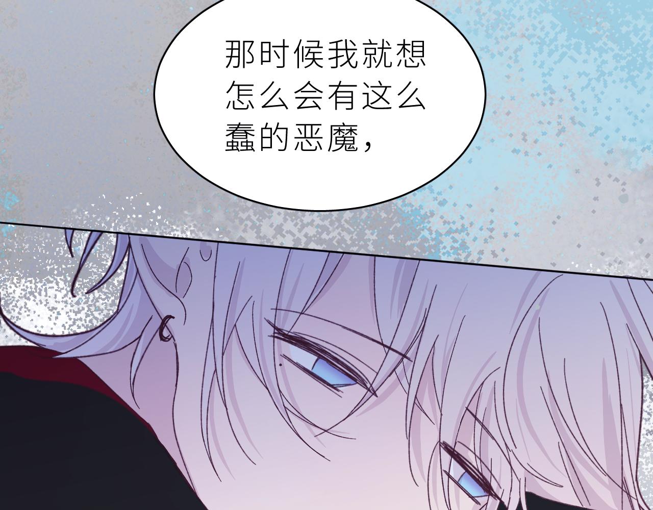 第30话 骤变(1/2)-第34话