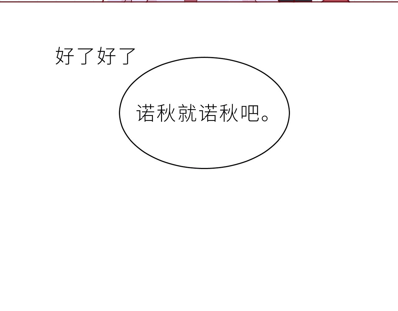 第32话 过去2(1/3)-第36话