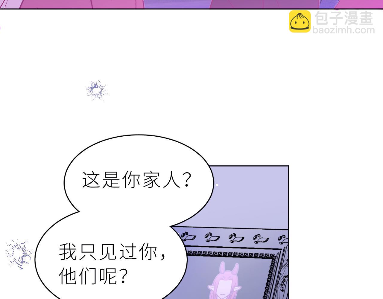 第32话 过去2(1/3)-第36话