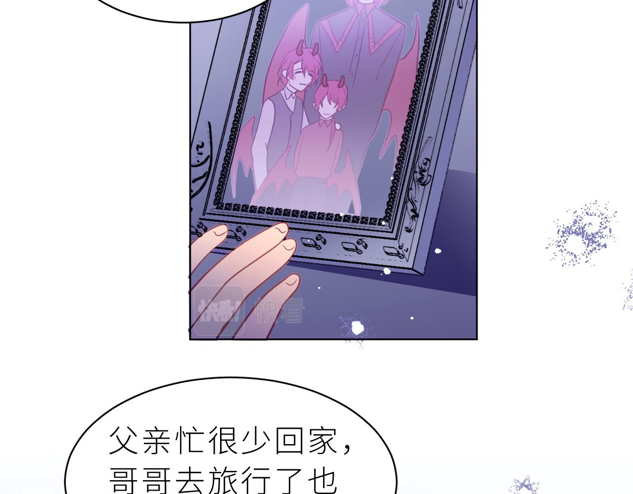 第32话 过去2(1/3)-第36话