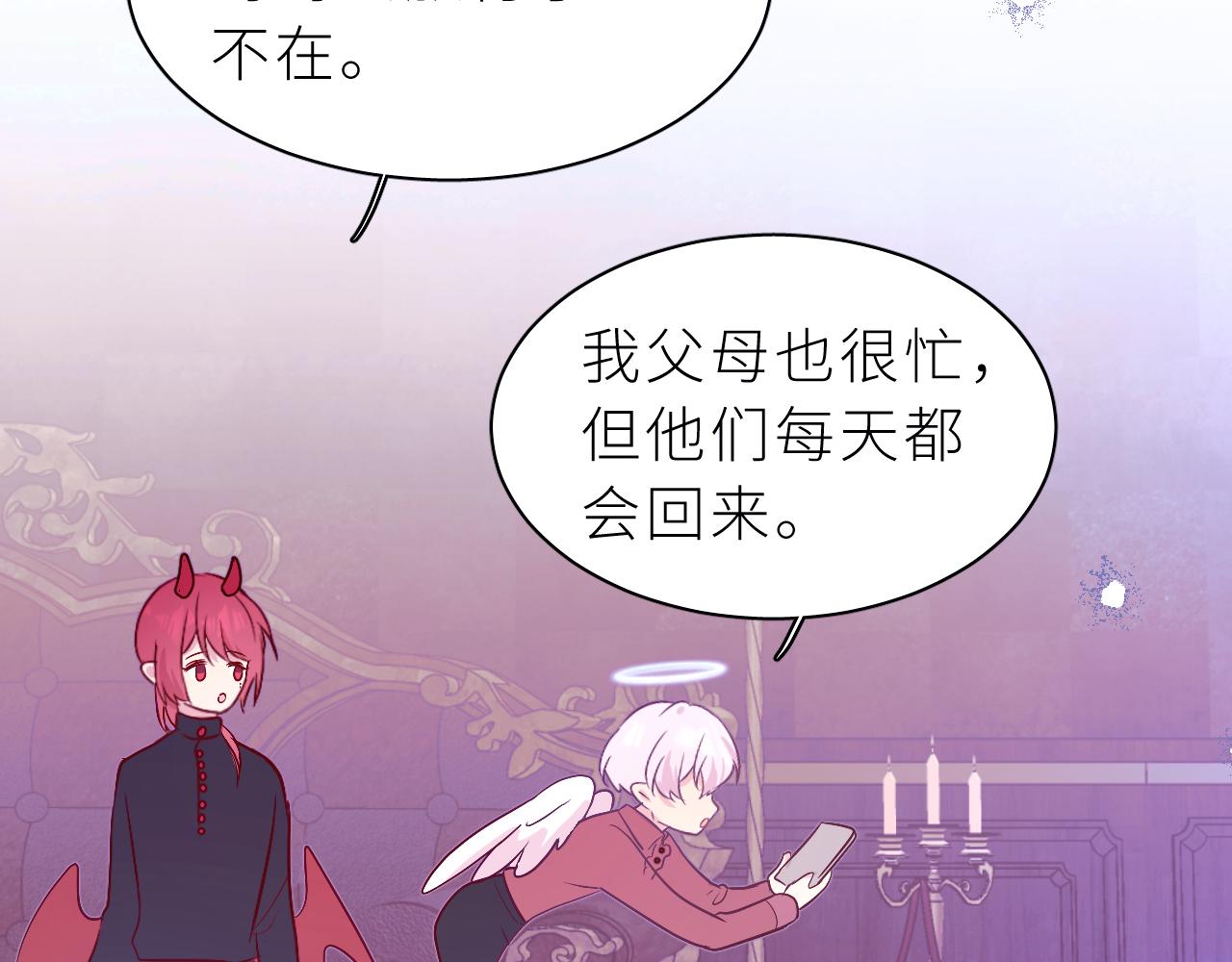 第32话 过去2(1/3)-第36话