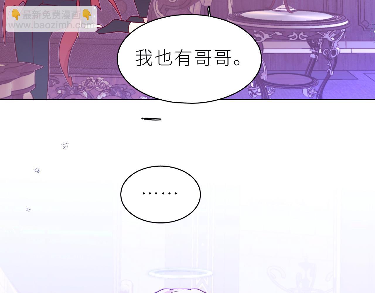 第32话 过去2(1/3)-第36话