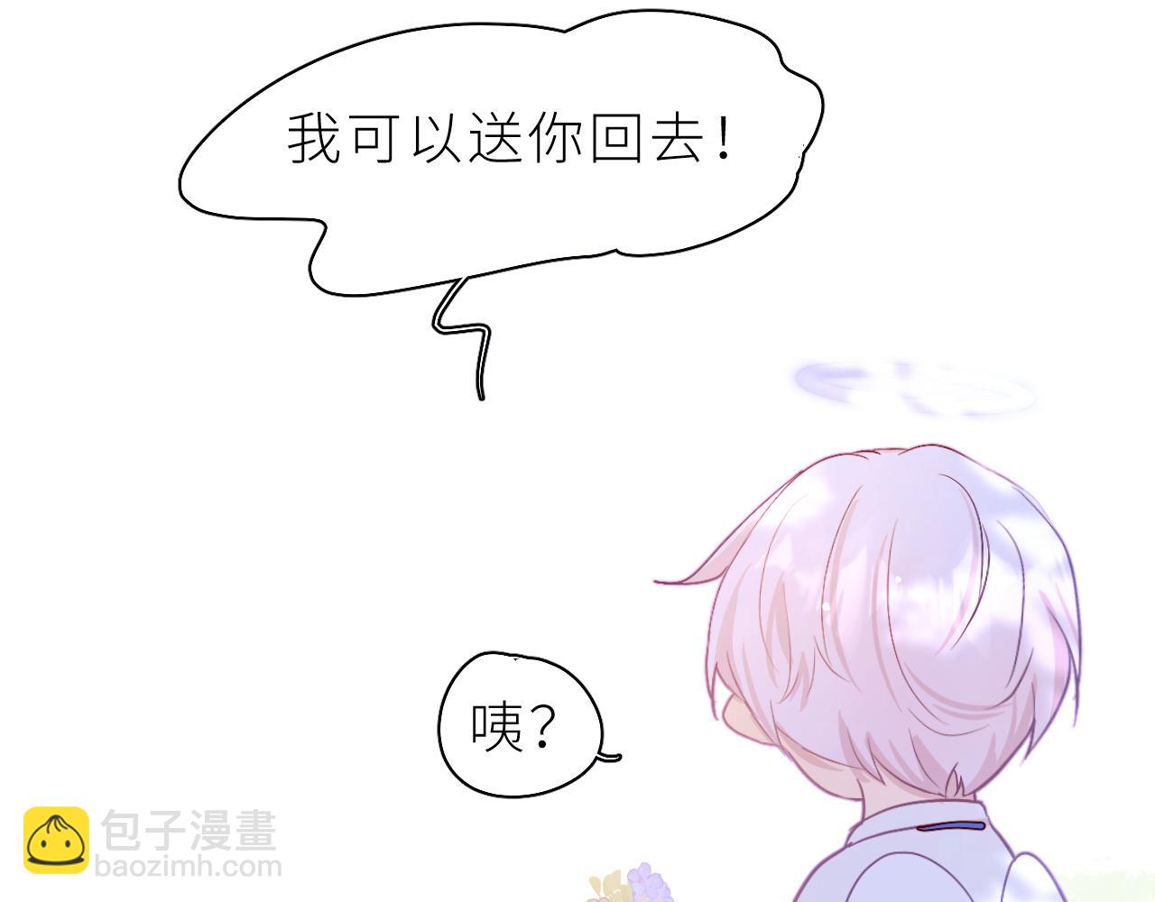 第32话 过去2(1/3)-第36话