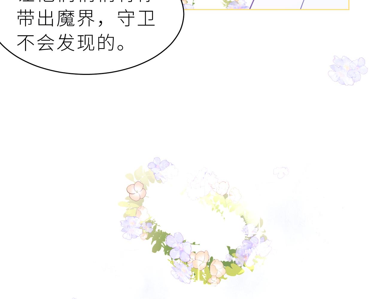 第32话 过去2(1/3)-第36话