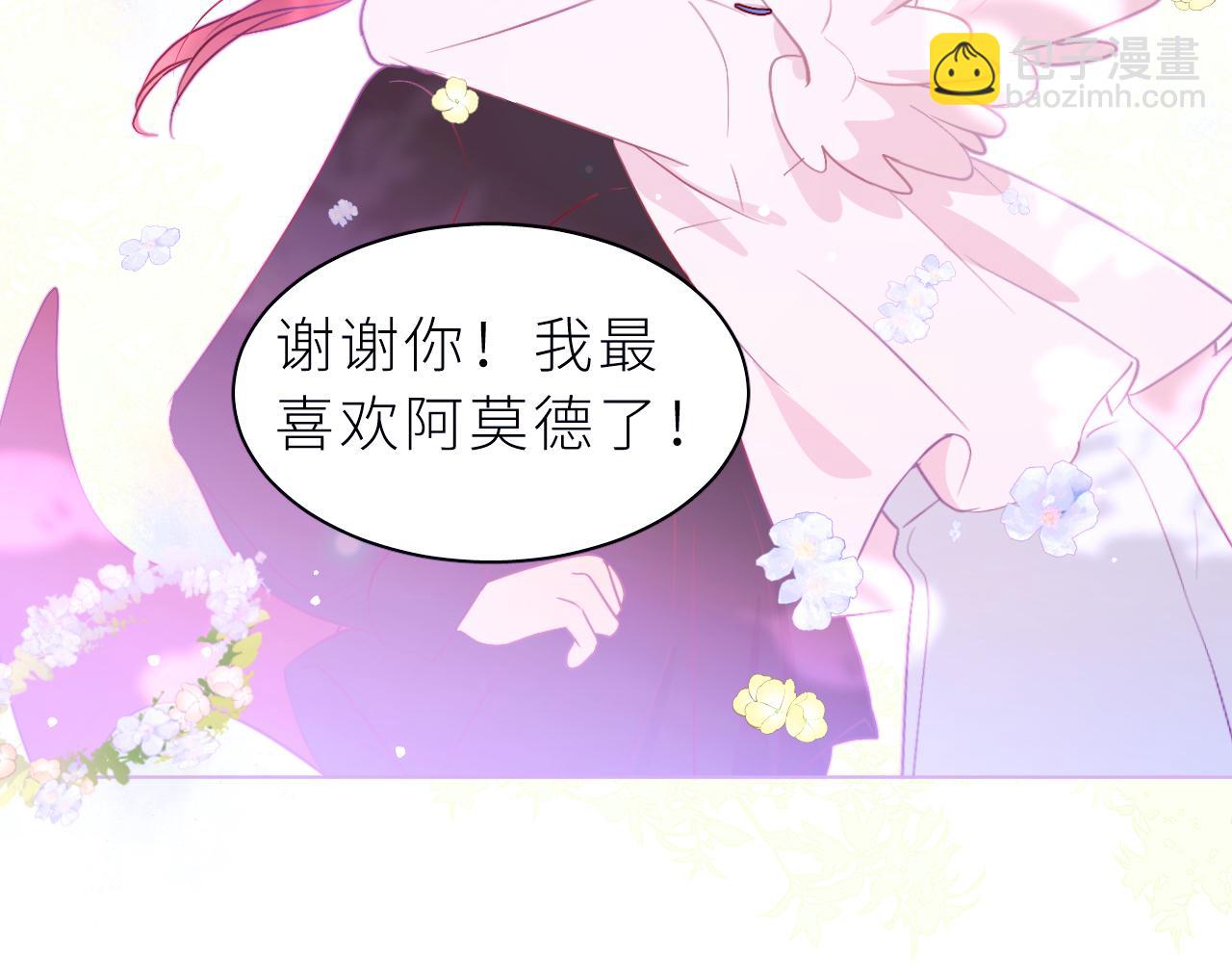 第32话 过去2(1/3)-第36话