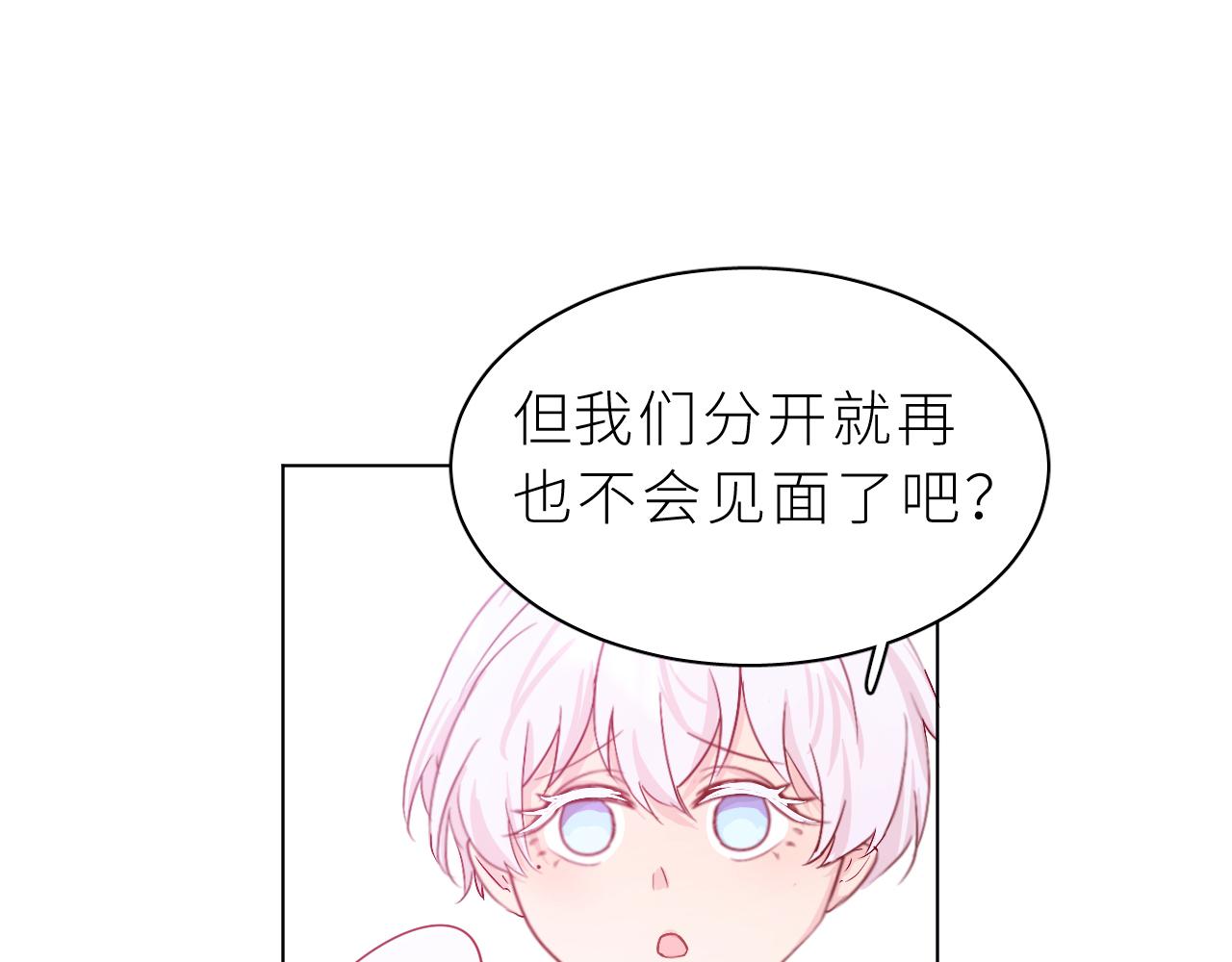 第32话 过去2(1/3)-第36话