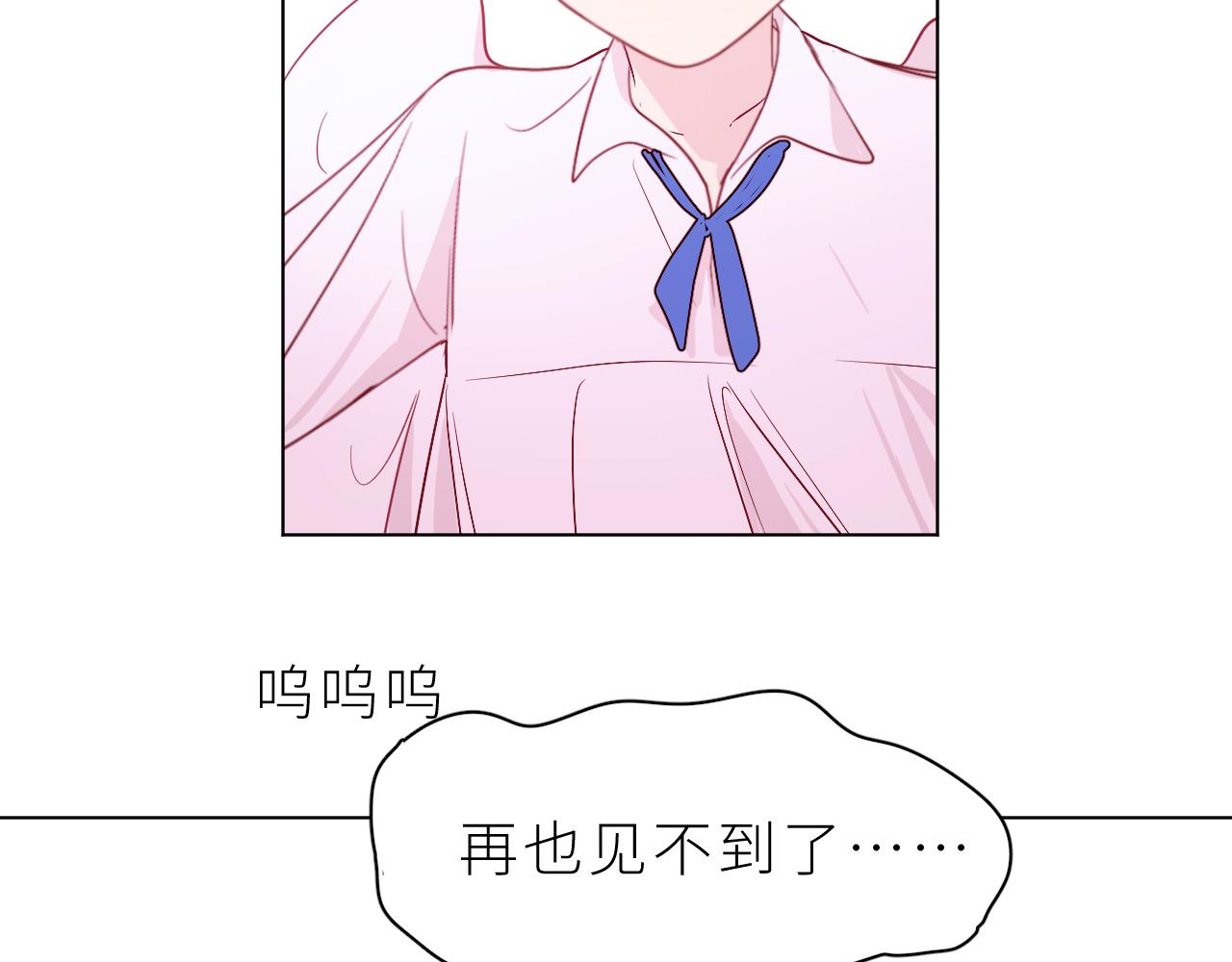 第32话 过去2(1/3)-第36话