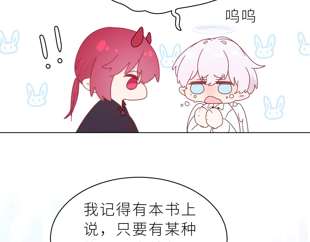 第32话 过去2(1/3)-第36话