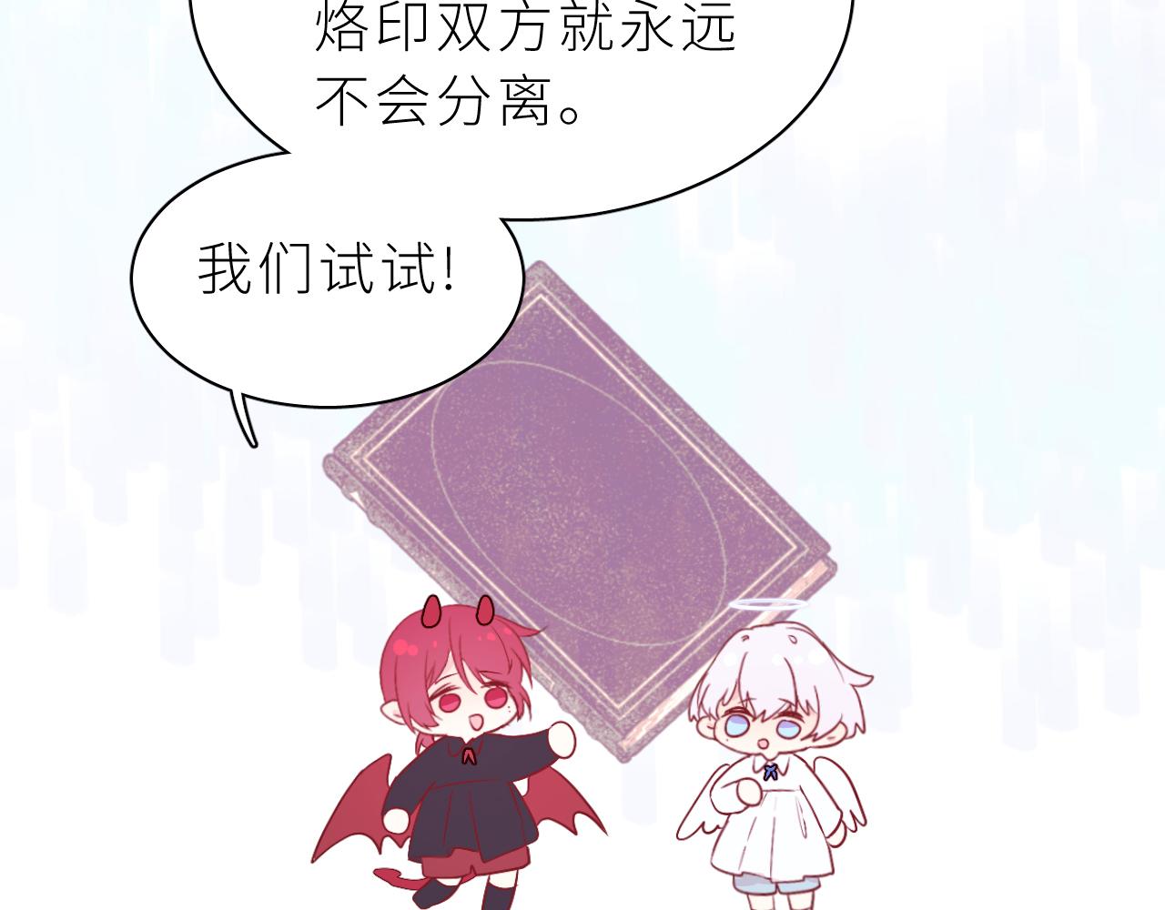 第32话 过去2(1/3)-第36话