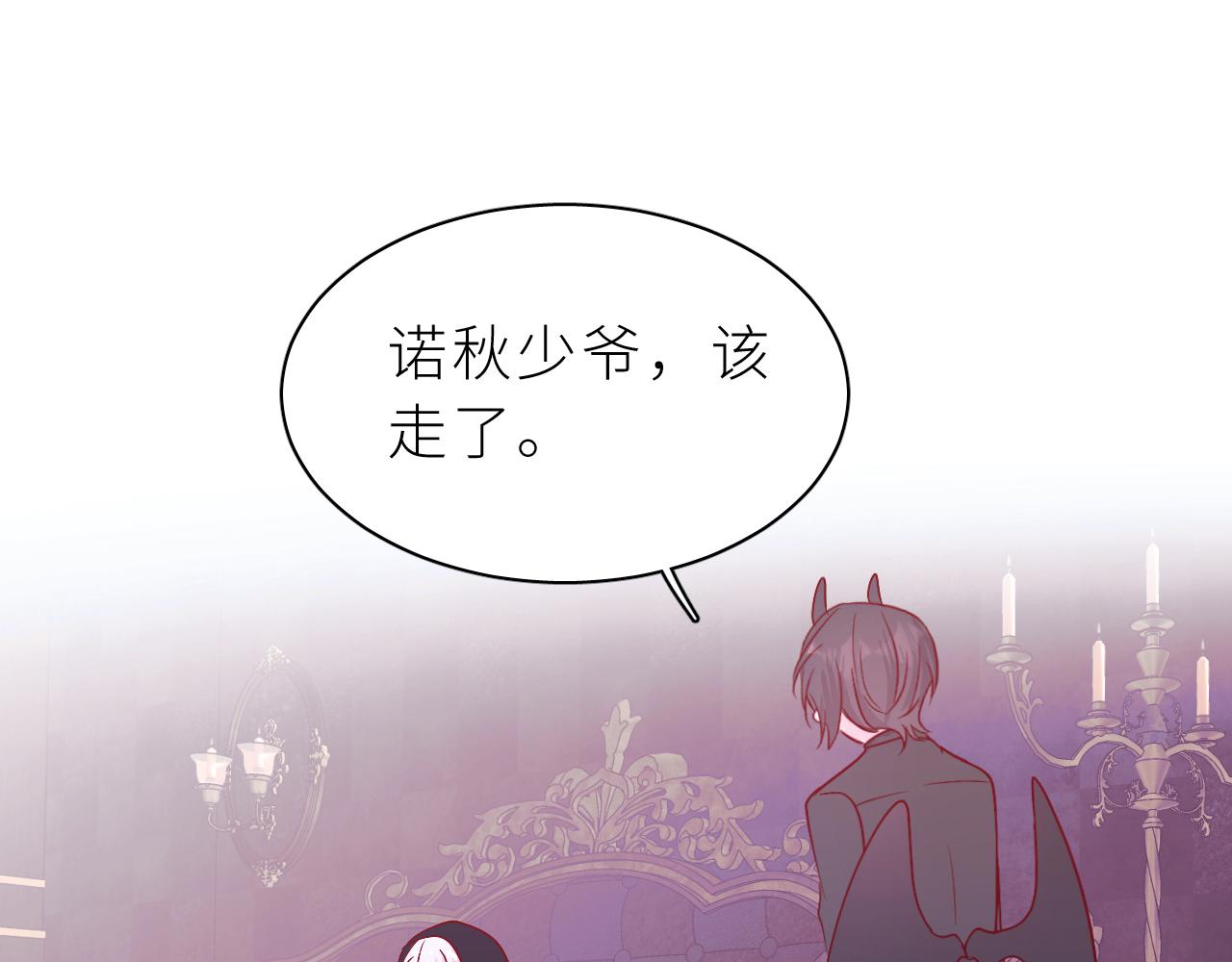 第32话 过去2(1/3)-第36话