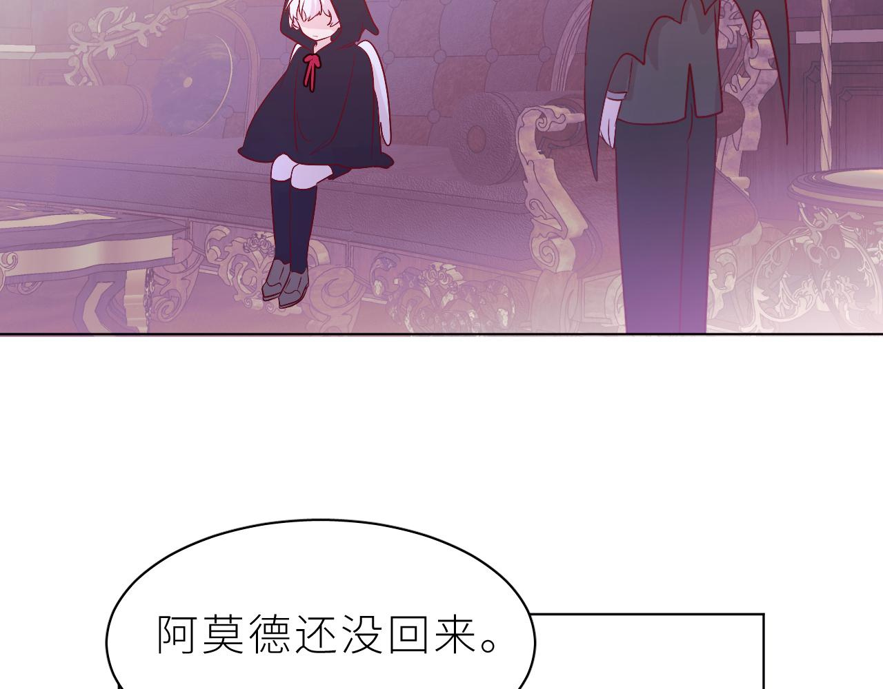 第32话 过去2(1/3)-第36话